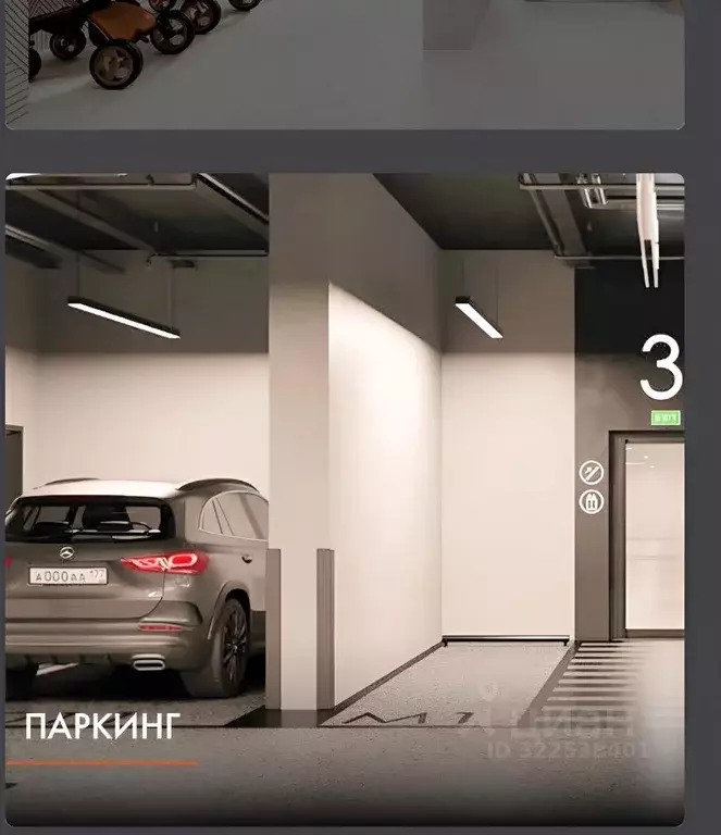 Гараж в Санкт-Петербург Зум на Неве жилой комплекс (13 м) - Фото 1