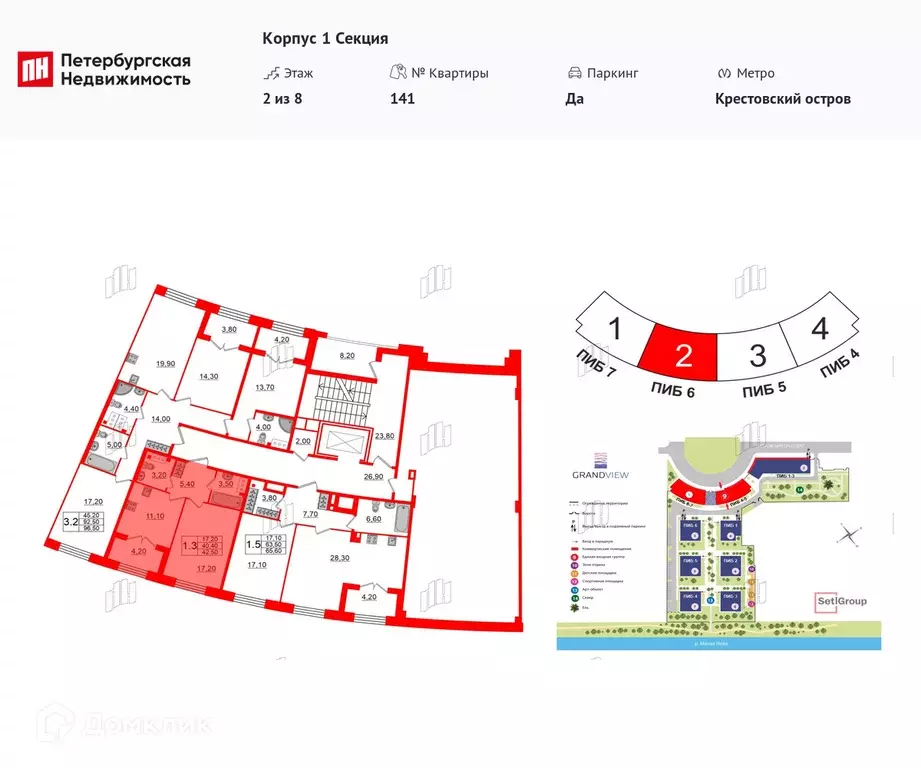 Продаётся 1-к квартира, 40.4 м - Фото 1