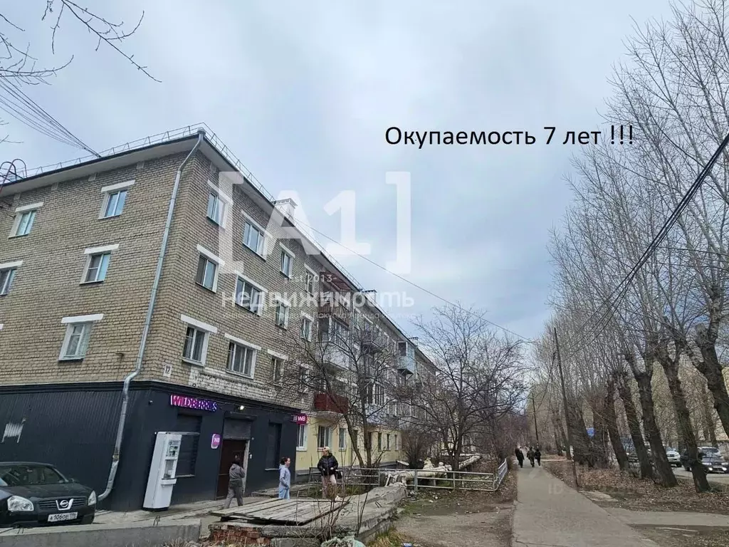 Помещение свободного назначения в Свердловская область, Екатеринбург ... - Фото 0