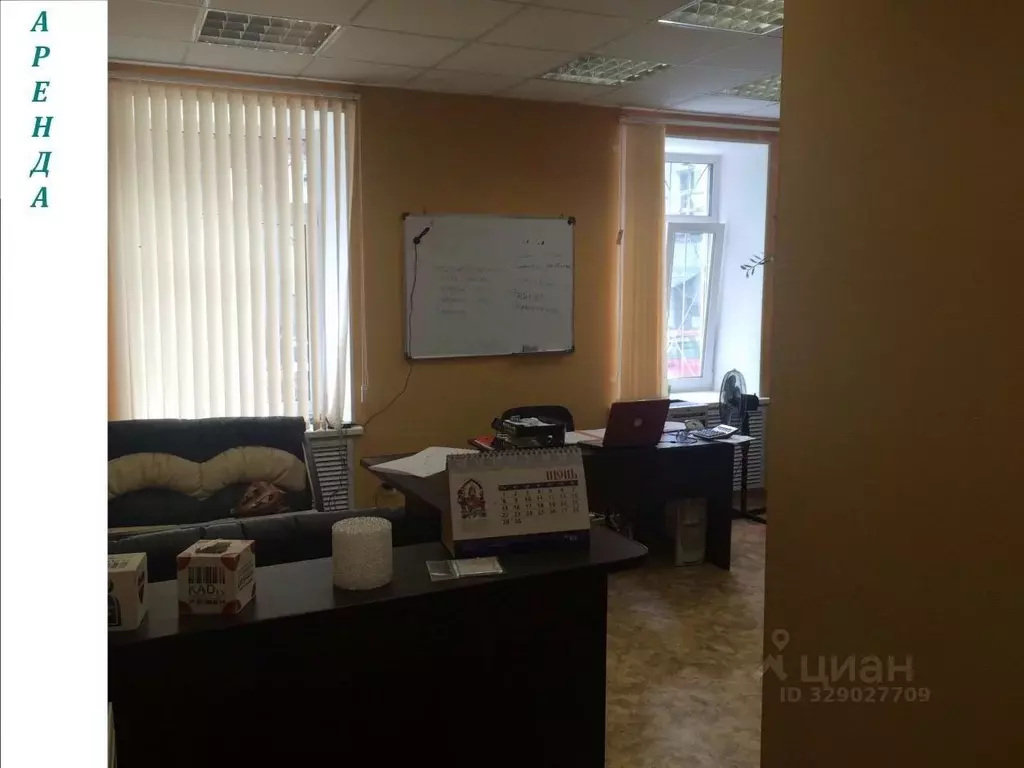 Офис в Пермский край, Пермь Советская ул., 22 (90 м) - Фото 1