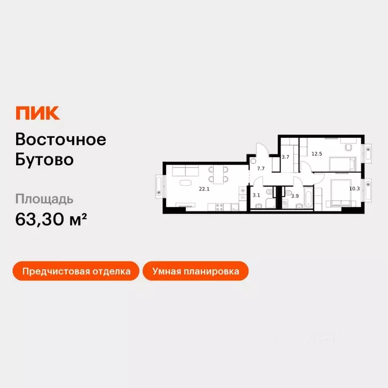 2-к кв. Московская область, Ленинский городской округ, Боброво пгт ... - Фото 1