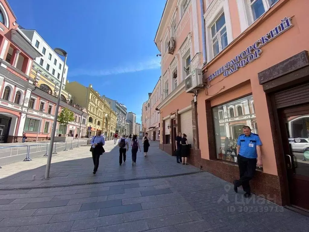 Торговая площадь в Москва ул. Рождественка, 6/9/20С1 (98 м) - Фото 0