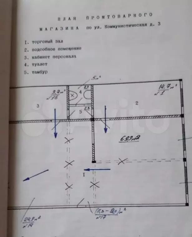 Свободного назначения, 100 м - Фото 0