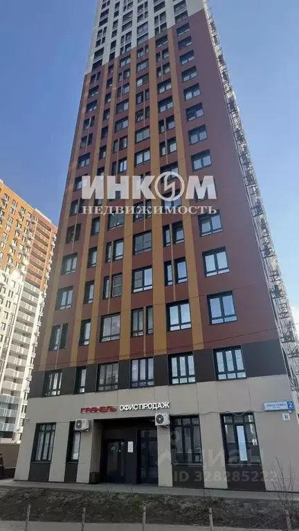 2-к кв. Московская область, Одинцовский городской округ, ... - Фото 1