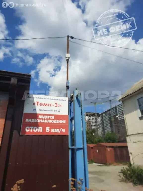 Помещение свободного назначения (20 м) - Фото 1