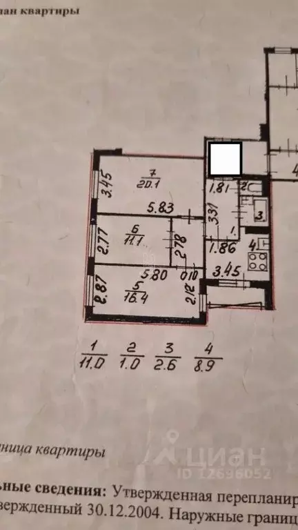 3-к кв. Санкт-Петербург ул. Кораблестроителей, 39К1 (71.1 м) - Фото 2