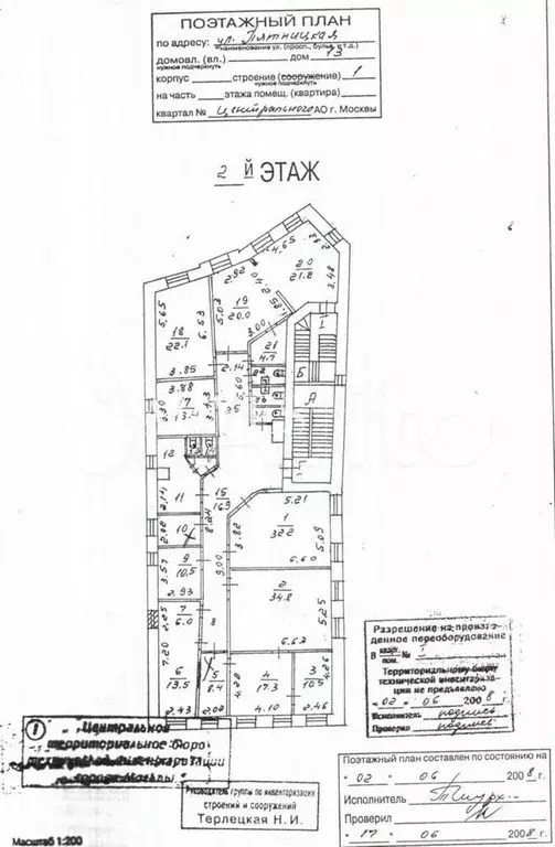 Пятницкая 13, стр 1 - Фото 0