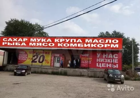 Магазин Склад Земля Гараж 997 м Ж.Д. Путь 500 м д - Фото 0