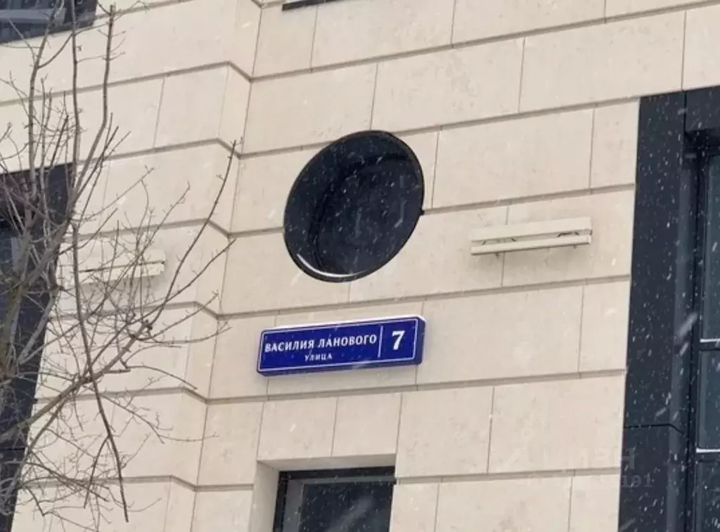 1-к кв. Москва ул. Василия Ланового, 7 (46.4 м) - Фото 2
