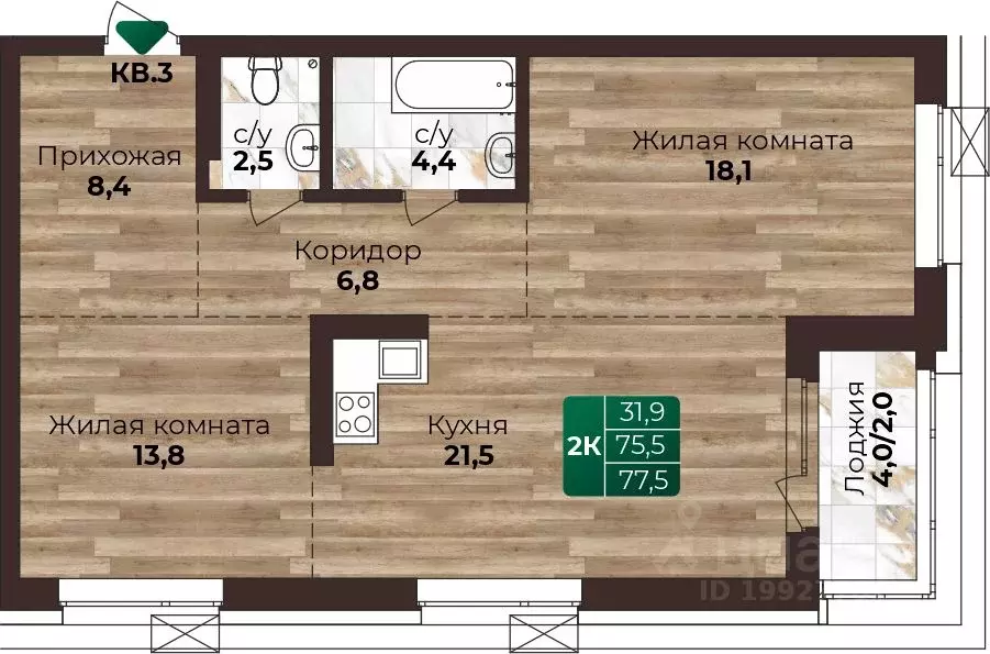 2-к кв. Алтайский край, Барнаул ул. 6-я Нагорная, 15Г/12 (77.5 м) - Фото 1