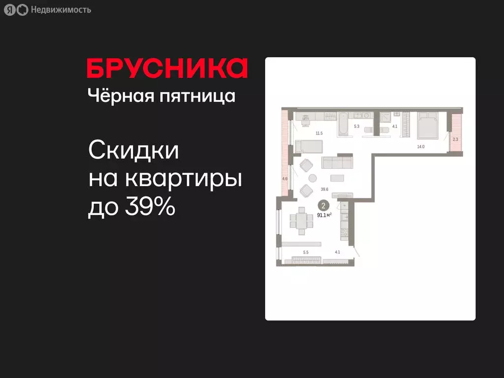 2-комнатная квартира: Тюмень, микрорайон ДОК, ЖК Октябрьский на Туре ... - Фото 1