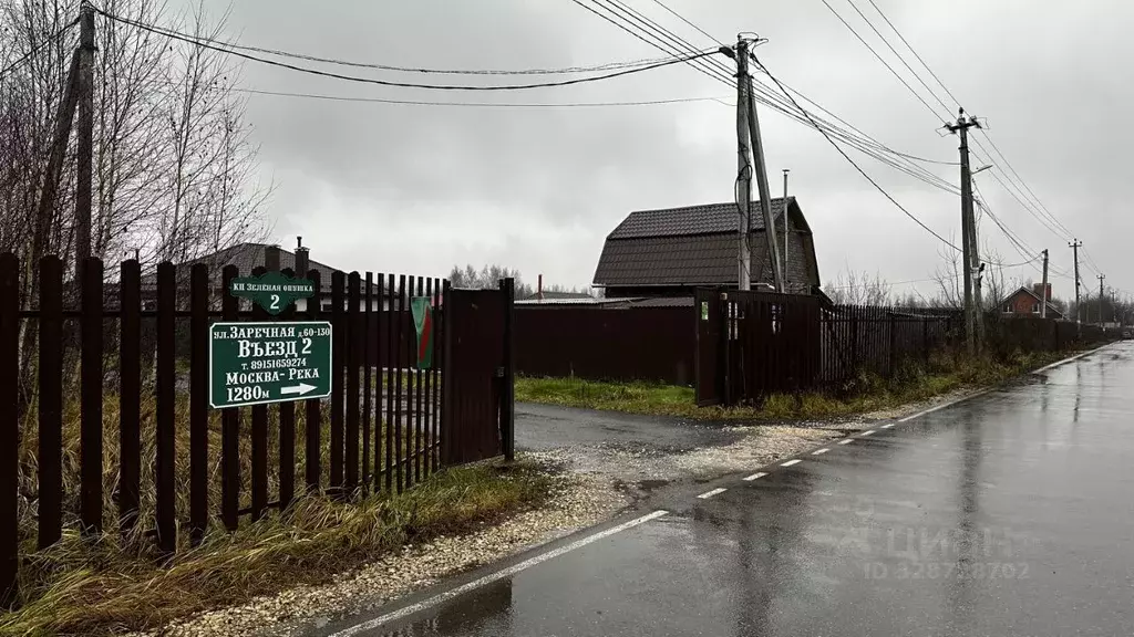 Участок в Московская область, Раменский муниципальный округ, Зеленая ... - Фото 2