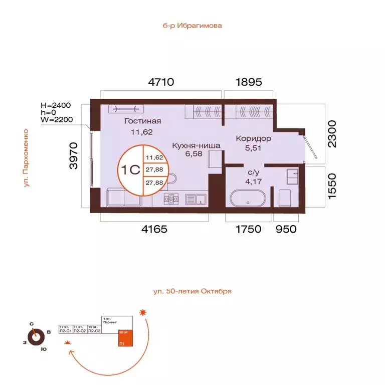 1-к кв. Башкортостан, Уфа ул. Пархоменко (27.88 м) - Фото 1