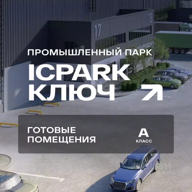 Склад в Московская область, Дмитровский муниципальный округ, д. ... - Фото 1