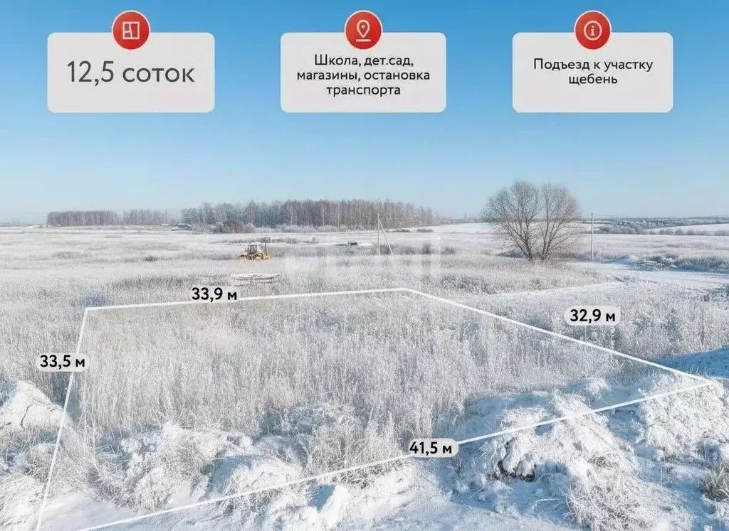 Участок, 12.4 сот., поселения (ижс) - Фото 1