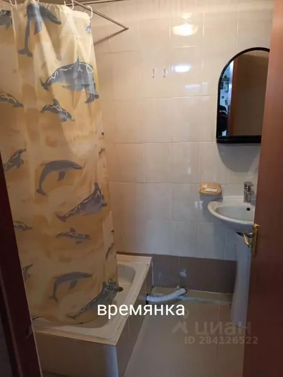 1-к кв. Крым, Симферополь ул. Радищева, 47 (37.0 м) - Фото 0