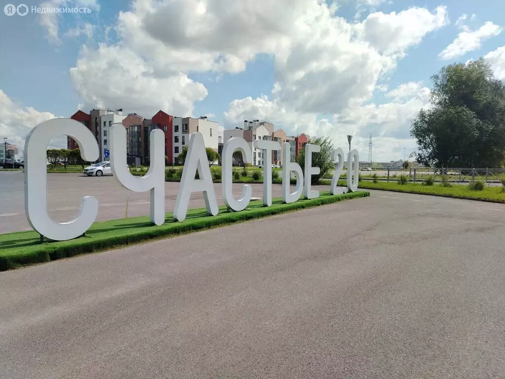 1-комнатная квартира: Фёдоровское, Счастливая улица, 3к3 (37 м) - Фото 1