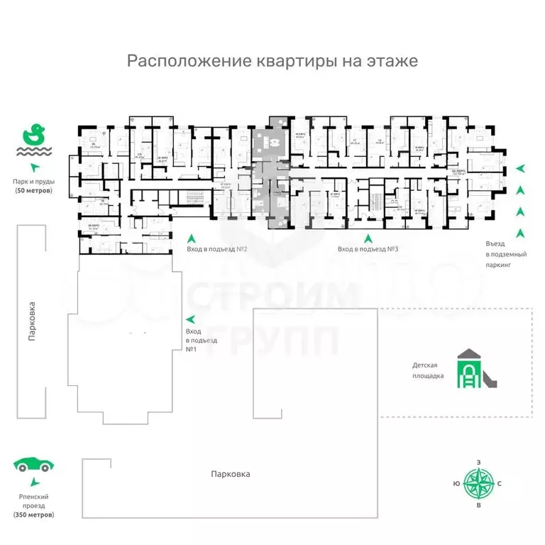 2-к. квартира, 102,2 м, 17/17 эт. - Фото 1