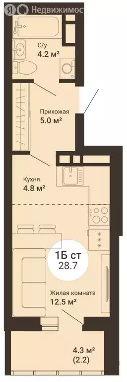 Квартира-студия: Екатеринбург, 2-я Новосибирская улица (28.7 м) - Фото 0