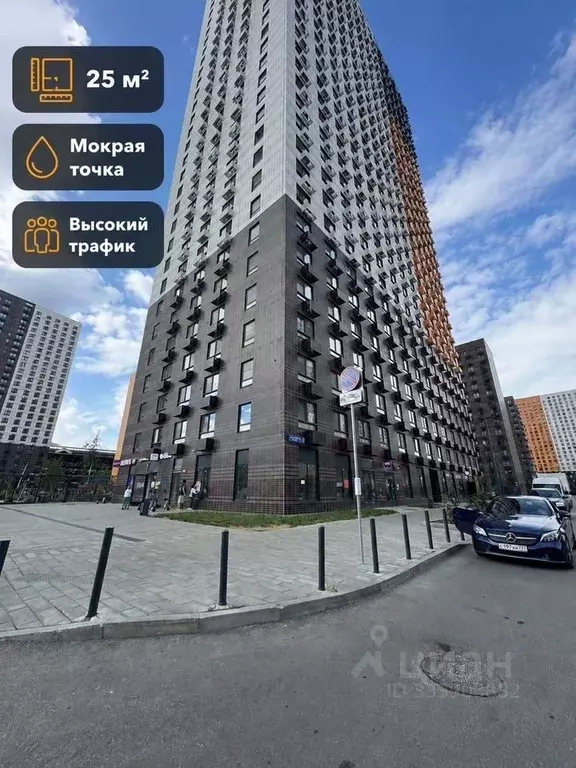 Помещение свободного назначения в Москва Полярная ул., 25к2 (25 м) - Фото 2