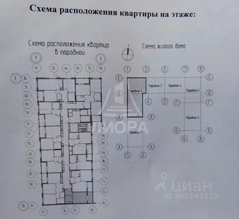 Студия Омская область, Омск Волгоградская ул. (26.0 м) - Фото 1