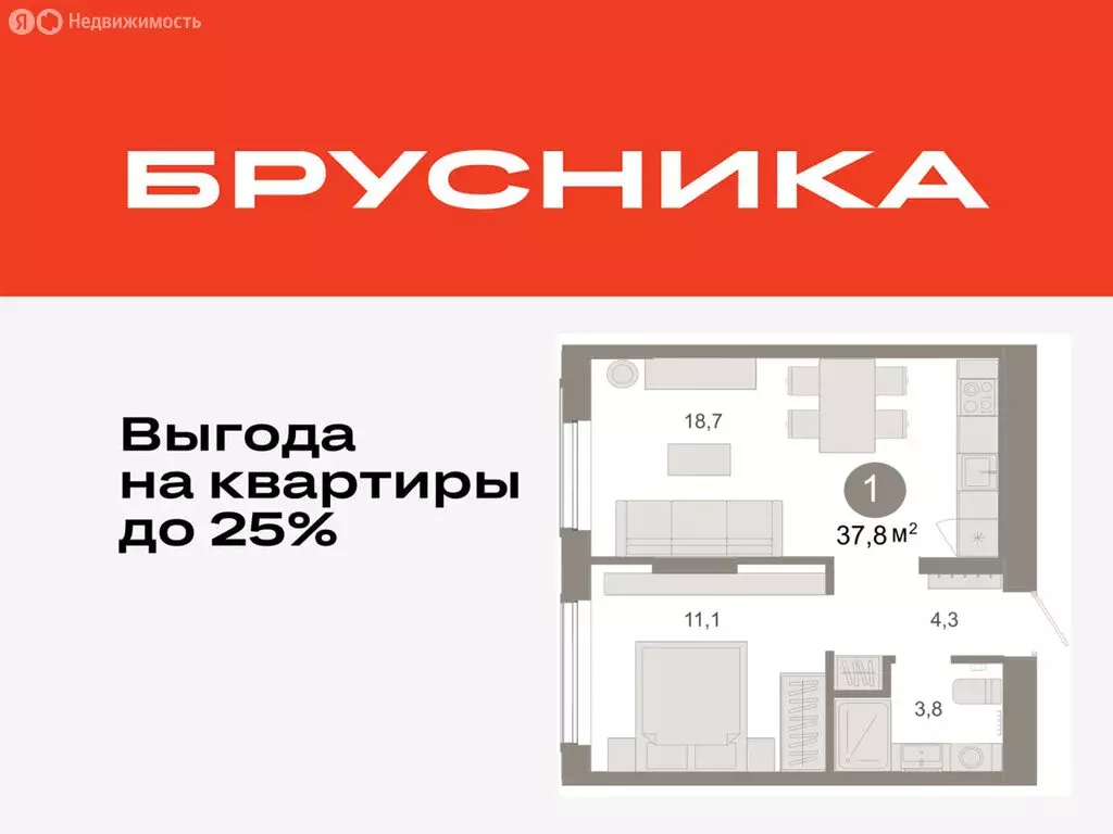1-комнатная квартира: Тюмень, микрорайон ДОК, ЖК Октябрьский на Туре ... - Фото 0