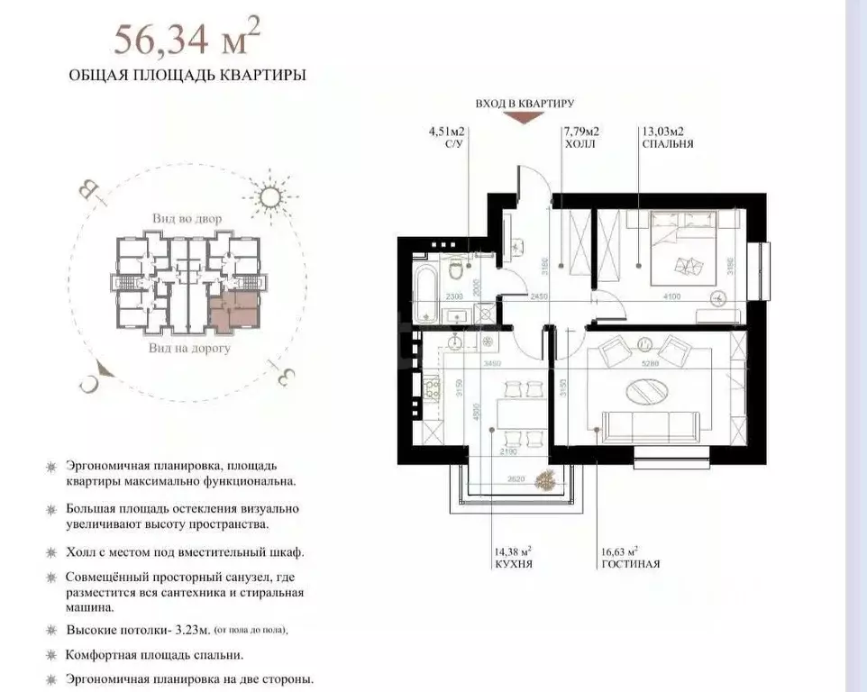 2-к кв. Северная Осетия, Владикавказ ул. Курсантов-Кировцев, 31 (56.3 ... - Фото 1