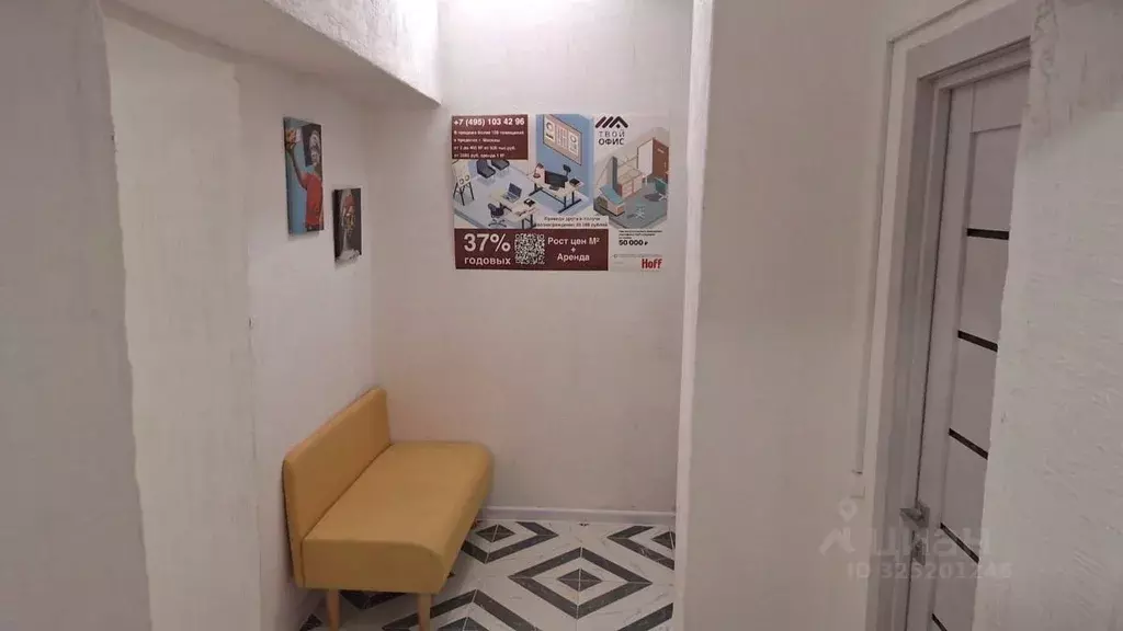 Помещение свободного назначения в Москва Павелецкая наб., 10К1 (10 м) - Фото 0