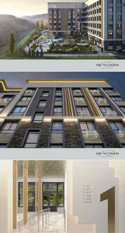 3-комнатная квартира: Кисловодск, улица Катыхина, 185с5 (63 м) - Фото 2