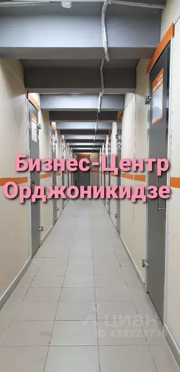 Офис в Санкт-Петербург ул. Орджоникидзе, 17 (26 м) - Фото 2