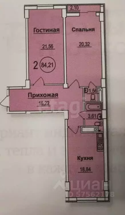 2-к кв. Дагестан, Махачкала ул. Титова, 144к6 (84.21 м) - Фото 0