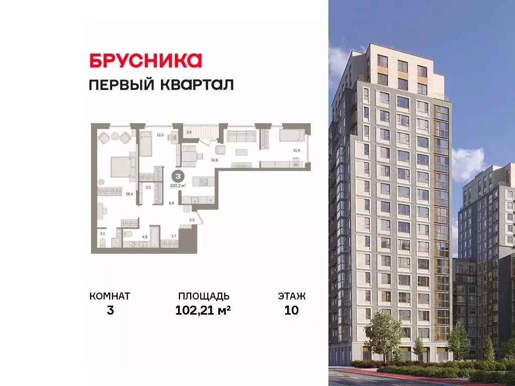 3-к кв. Московская область, Ленинский городской округ, д. Сапроново ... - Фото 1