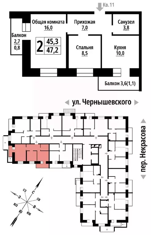 2-к кв. Алтайский край, Барнаул ул. Чернышевского, 39 (47.0 м) - Фото 1