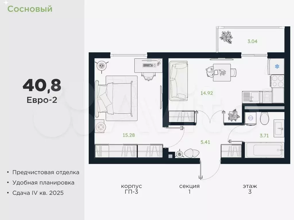 2-к. квартира, 40,8 м, 3/4 эт. - Фото 0