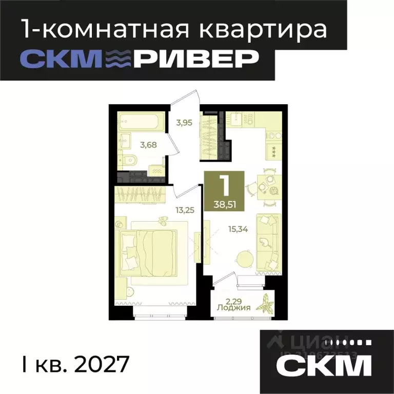1-к кв. Свердловская область, Екатеринбург Уктус жилрайон, СКМ Ривер ... - Фото 1