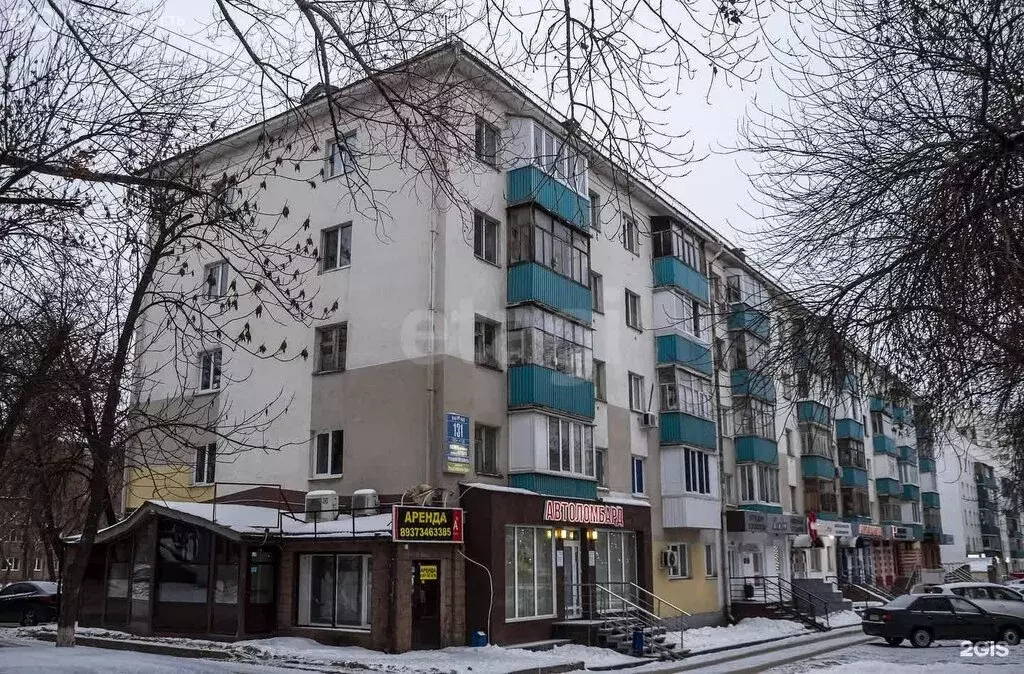 Помещение свободного назначения (43 м) - Фото 1