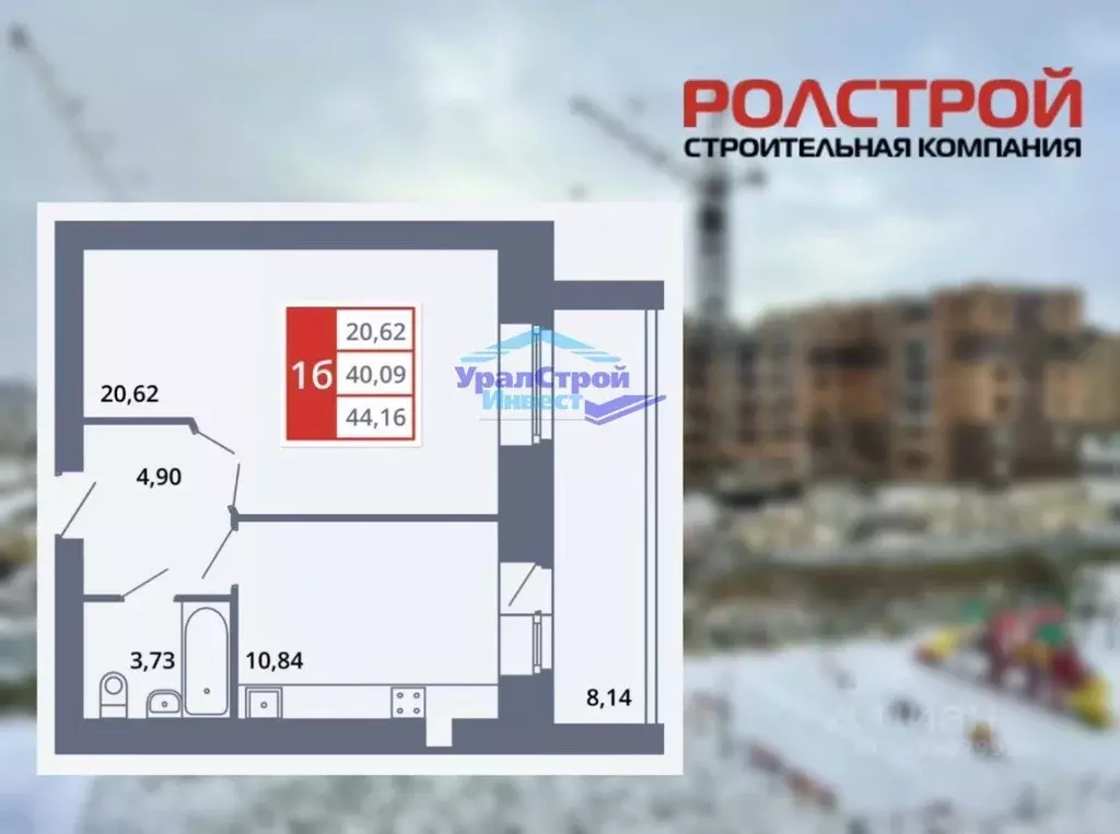 1-к кв. Башкортостан, Октябрьский пл. Имени Ленина (44.26 м) - Фото 0