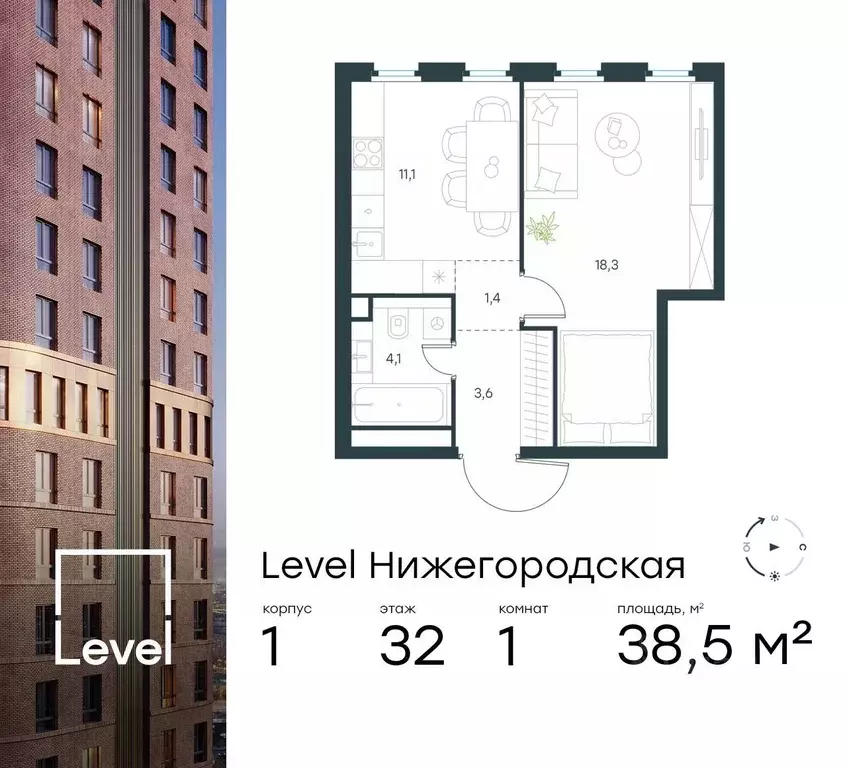 1-к кв. Москва Левел Нижегородская жилой комплекс, 1 (38.5 м) - Фото 0