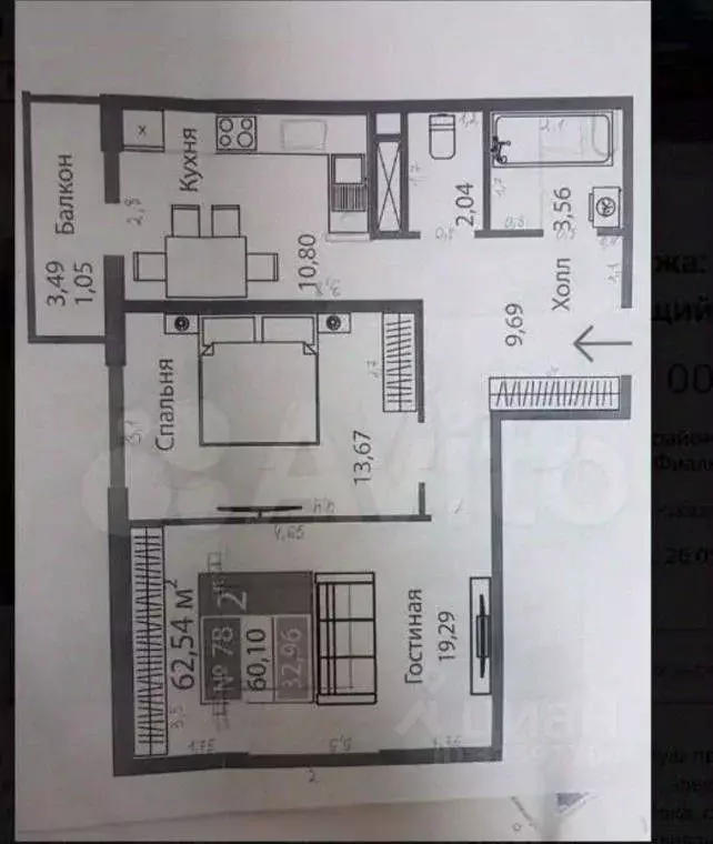 2-к кв. Крым, Симферополь ул. Никанорова, 4А (60.0 м) - Фото 2