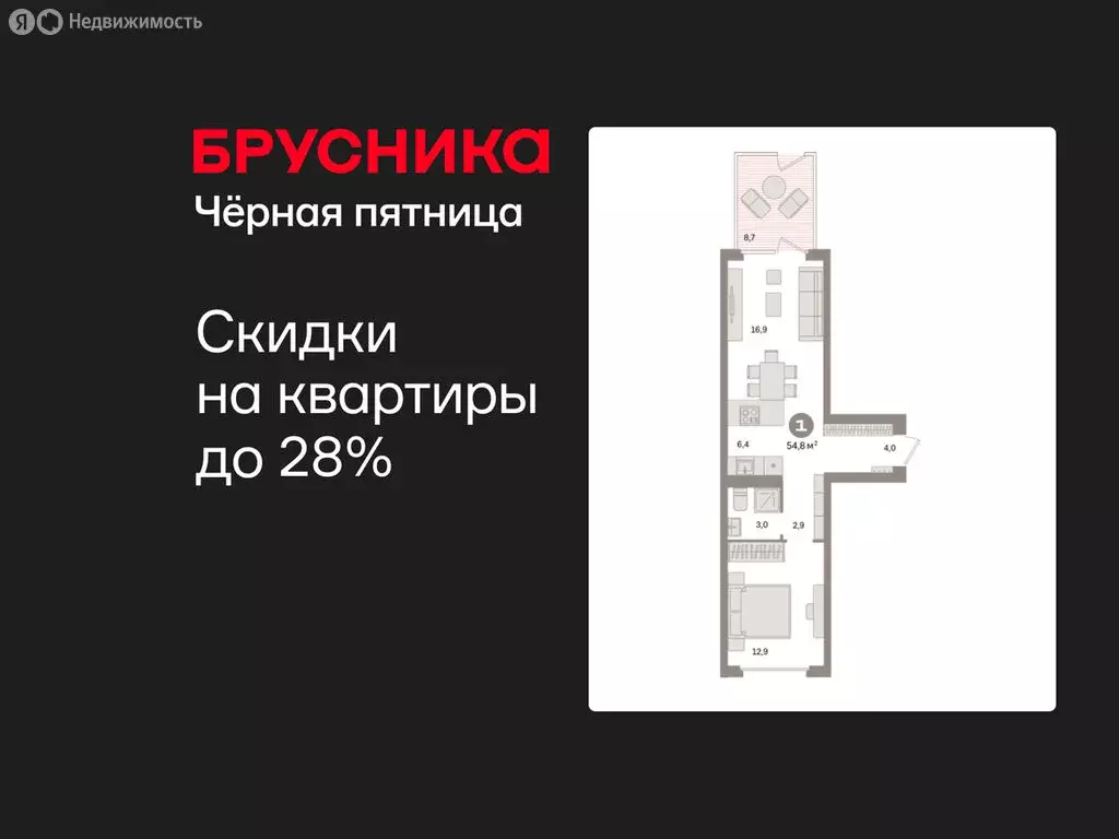 1-комнатная квартира: Екатеринбург, жилой район Сортировочный, ... - Фото 1