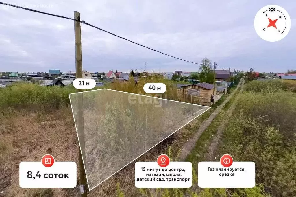 Участок в Тюмень, садовое товарищество Липовый Остров, 9-я Восточная ... - Фото 1
