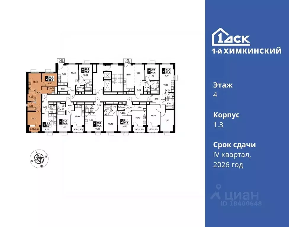 2-к кв. Московская область, Химки Клязьма-Старбеево мкр, Международный ... - Фото 1