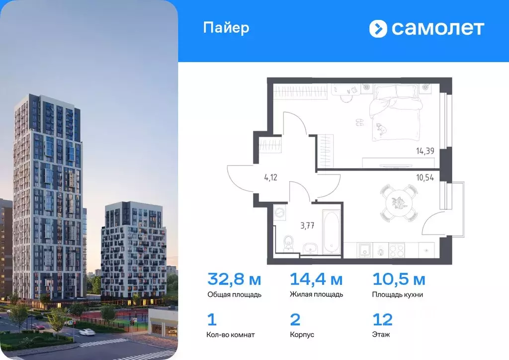 1-к кв. Свердловская область, Екатеринбург Горнозаводский жилрайон,  ... - Фото 0