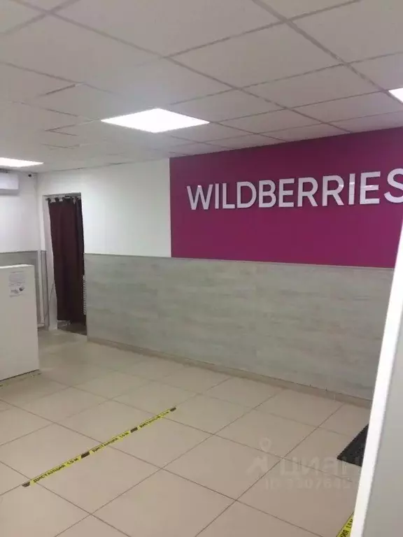 Помещение свободного назначения в Москва ул. Новый Арбат, 30/9 (62 м) - Фото 1