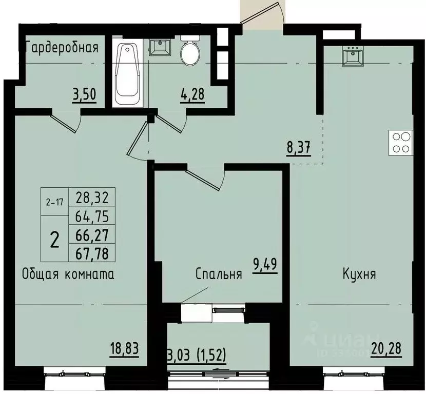 2-к кв. Саха (Якутия), Покровск ул. Орджоникидзе, 68 (66.27 м) - Фото 1