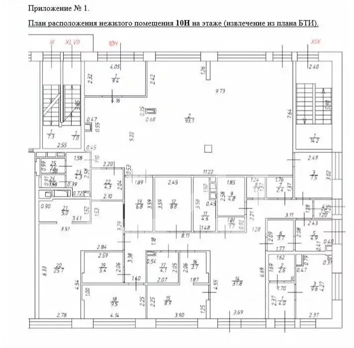 Помещение свободного назначения в Москва Средний Тишинский пер., 5 (62 ... - Фото 2