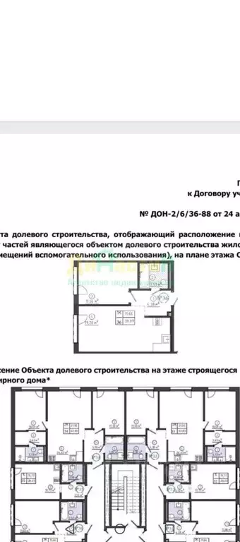 2-к кв. Белгородская область, Белгород Донецкая ул., 6 (38.89 м) - Фото 0