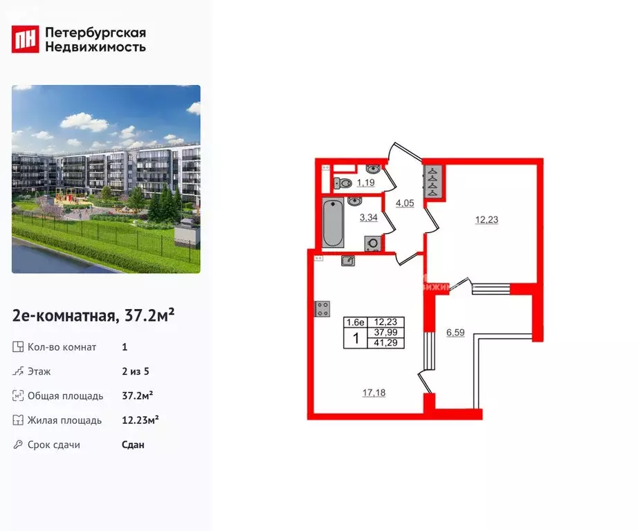 1-комнатная квартира: Санкт-Петербург, Пулковское шоссе, 109к4 (37.2 ... - Фото 1