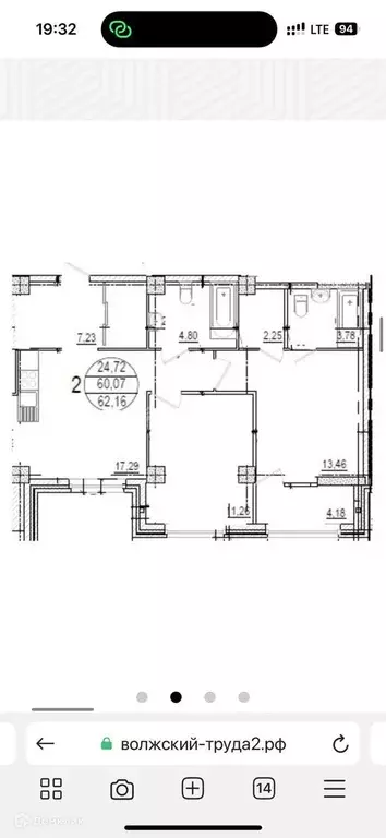 Продаётся 2-к квартира, 62.17 м - Фото 0