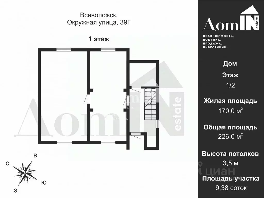 Дом в Ленинградская область, Всеволожск Окружная ул., 39Г (226 м) - Фото 1